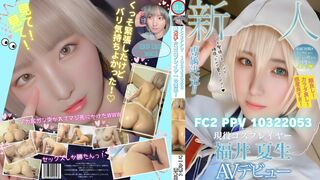 FC2 PPV 10322053 New Gachi-Amateur Female LeakagePopular Instagrammer And Cosplayer! The Papa\'s Activities Are Now Out.

